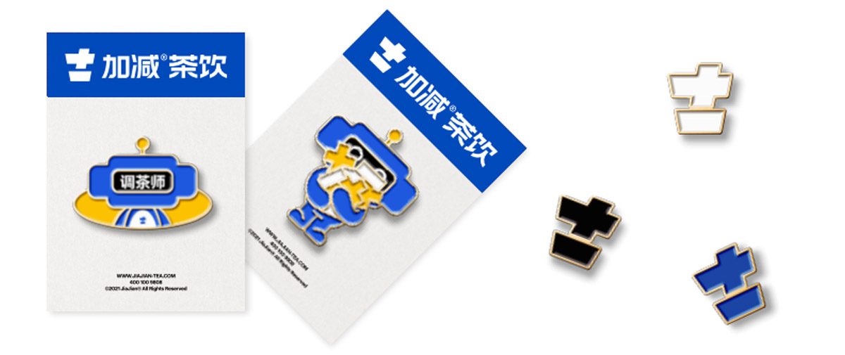 哈哈体育haha茶饮形象展示图05