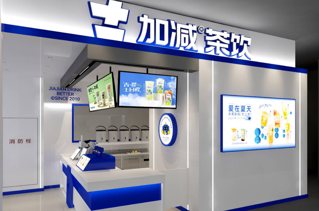 哈哈体育haha茶饮