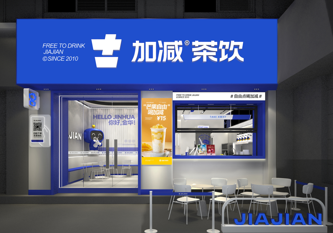 哈哈体育haha茶饮