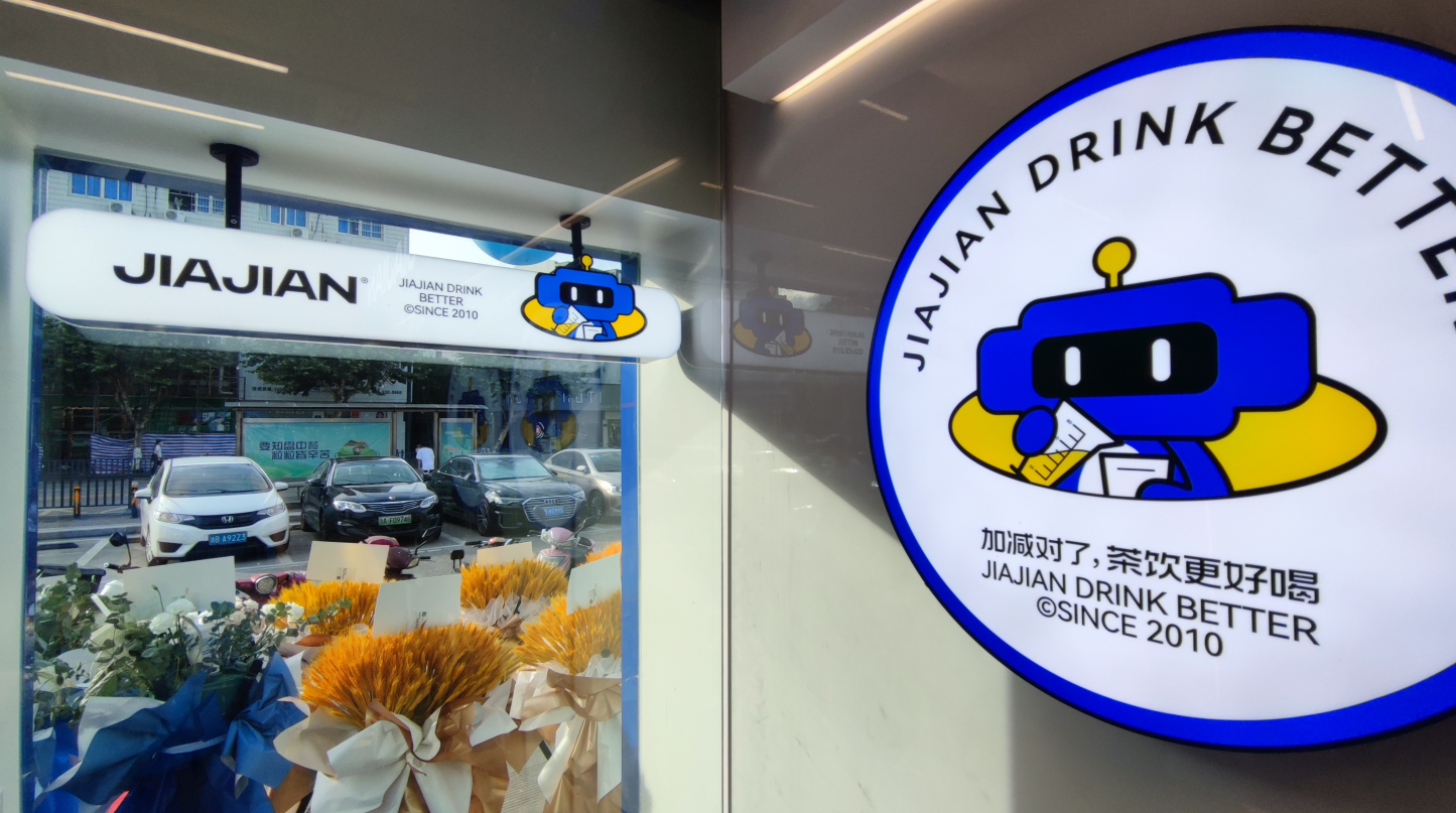 哈哈体育haha茶饮加盟