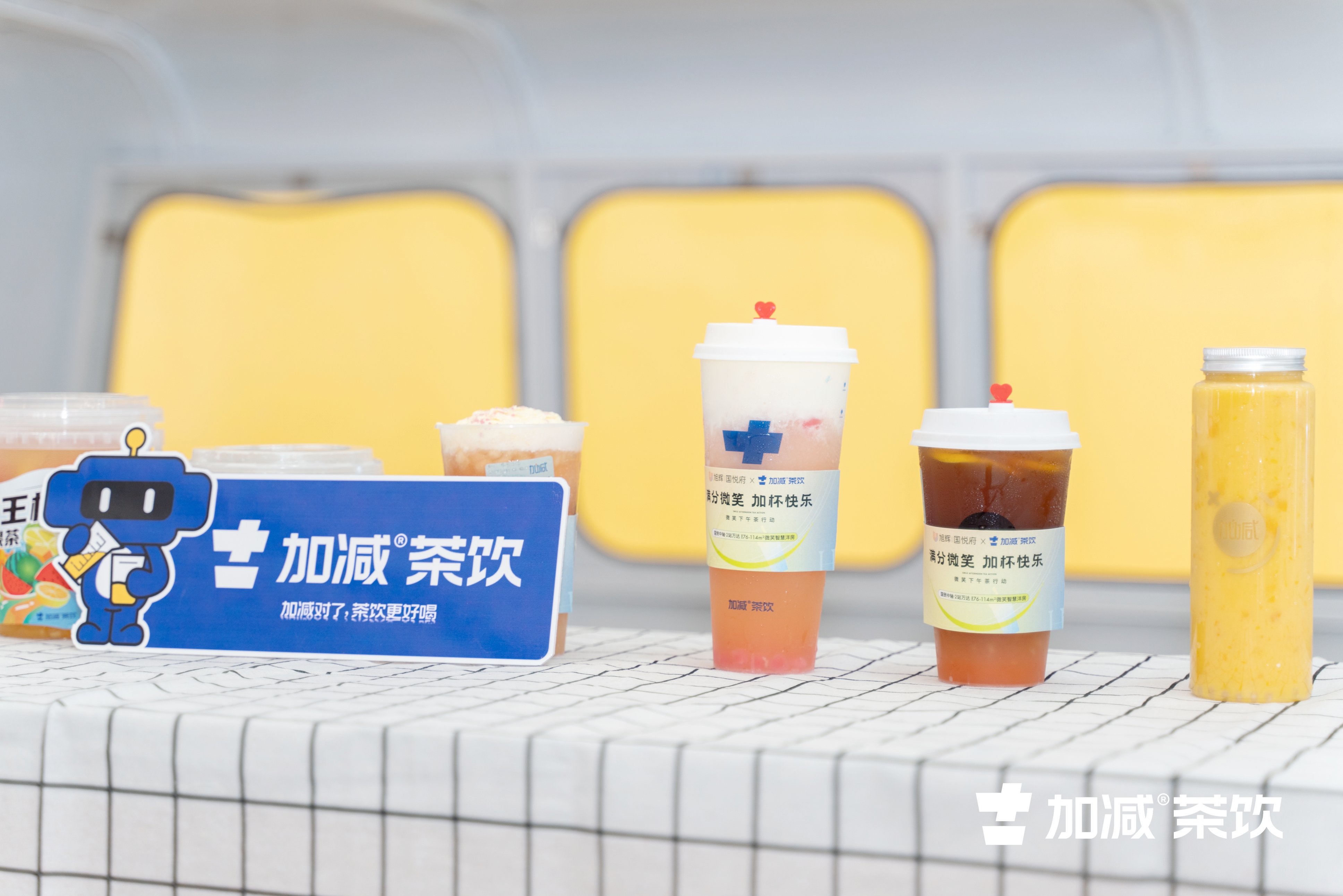 哈哈体育haha茶饮官方加盟