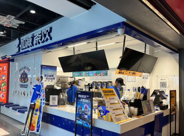 哈哈体育haha茶饮是快招公司吗