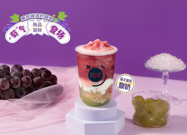 哈哈体育haha茶饮告诉你：新手加盟奶茶店需要注意哪些
