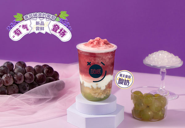 哈哈体育haha分析：不要加盟费的奶茶店可以加盟吗