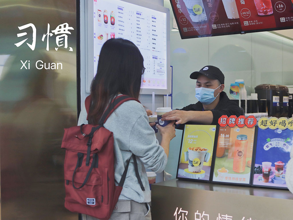 哈哈体育haha茶饮