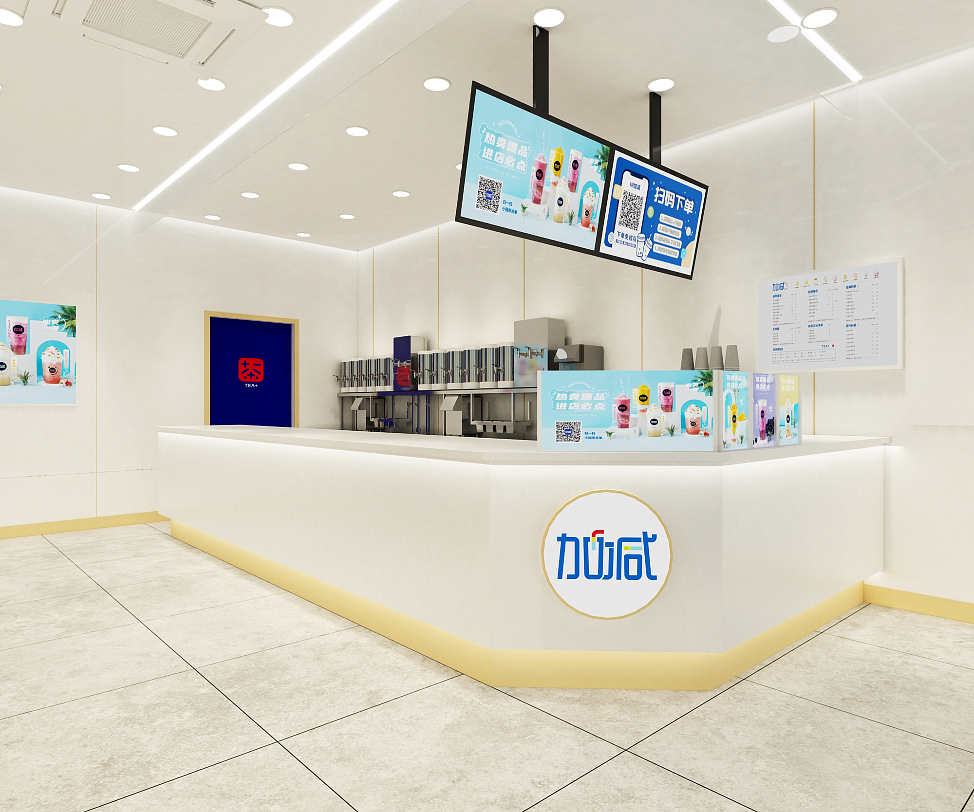 哈哈体育haha茶饮门店