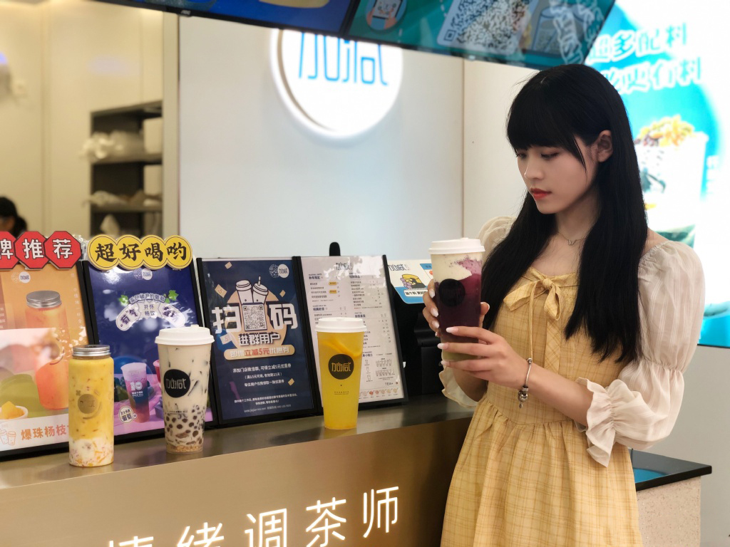 哈哈体育haha奶茶