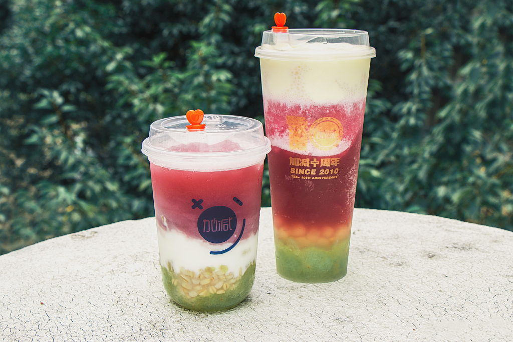 哈哈体育haha茶饮