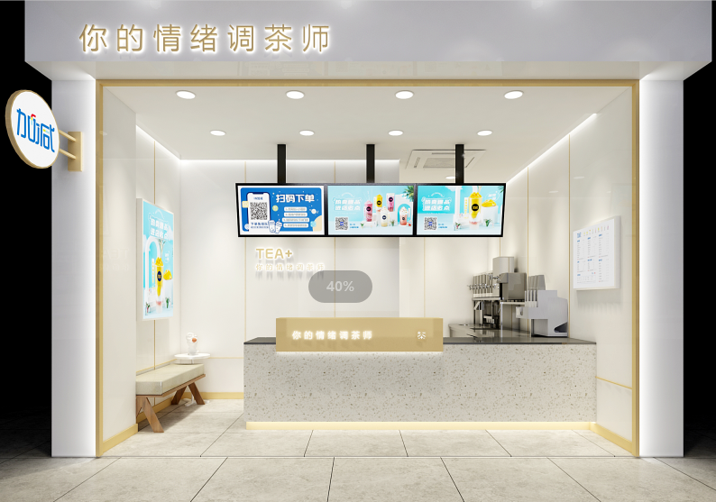 哈哈体育haha茶饮