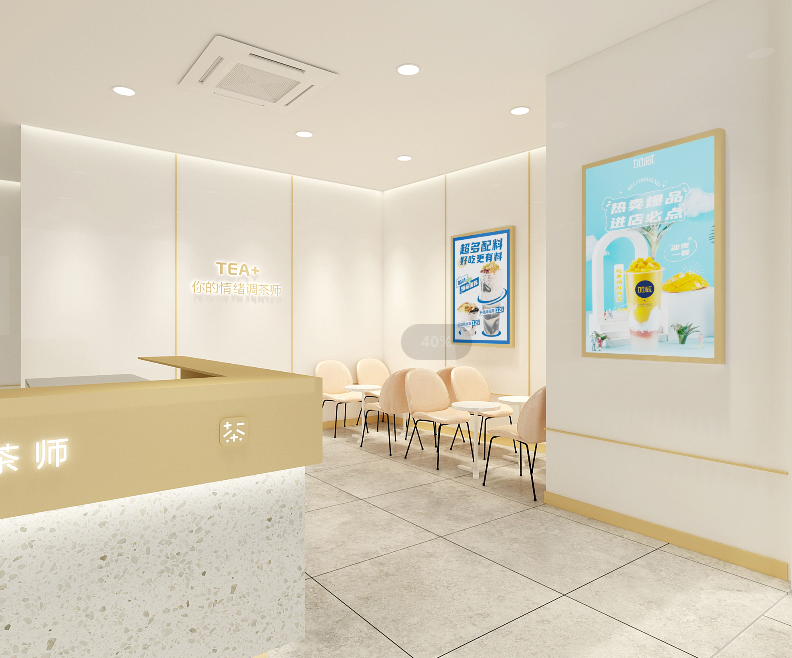 哈哈体育haha茶饮