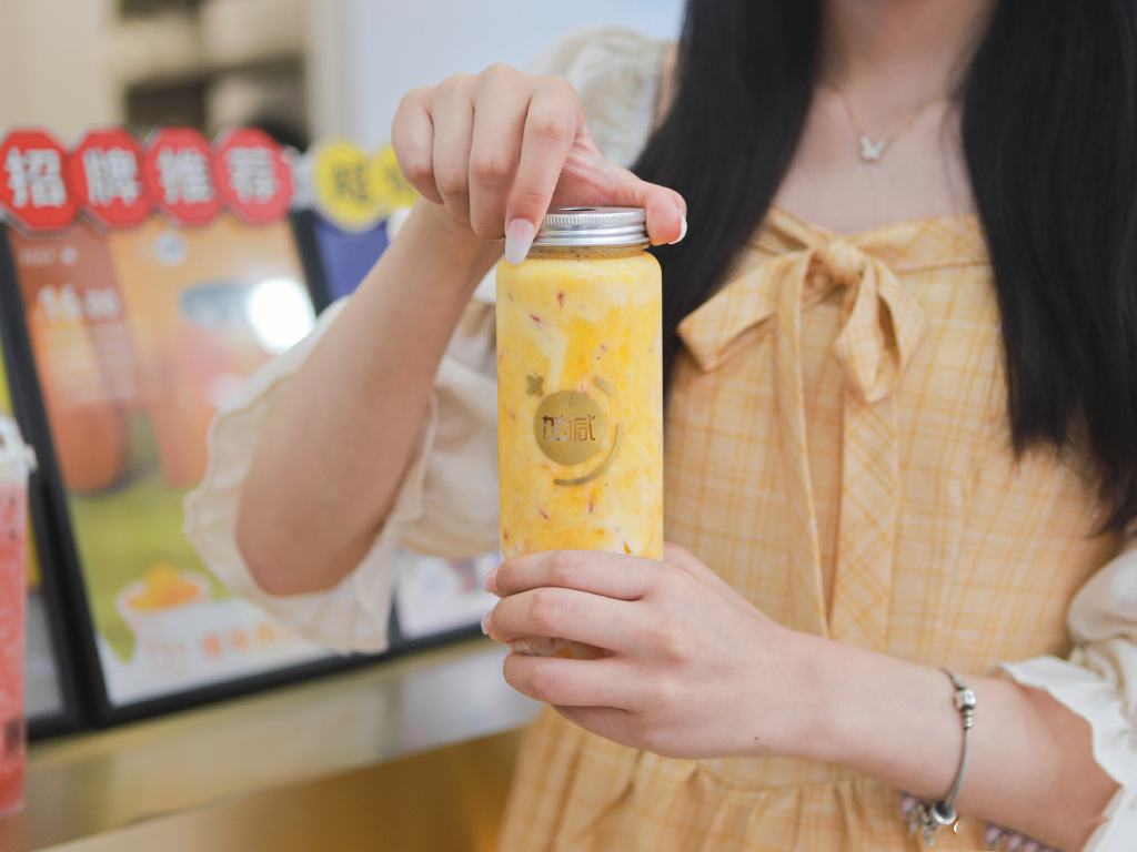 哈哈体育haha茶饮