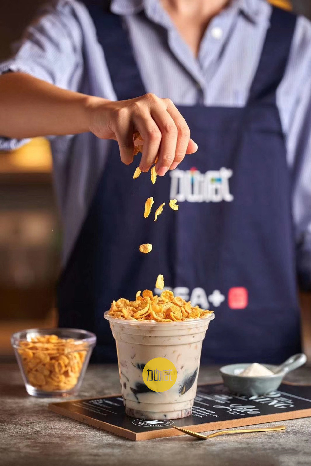 哈哈体育haha茶饮烧仙草