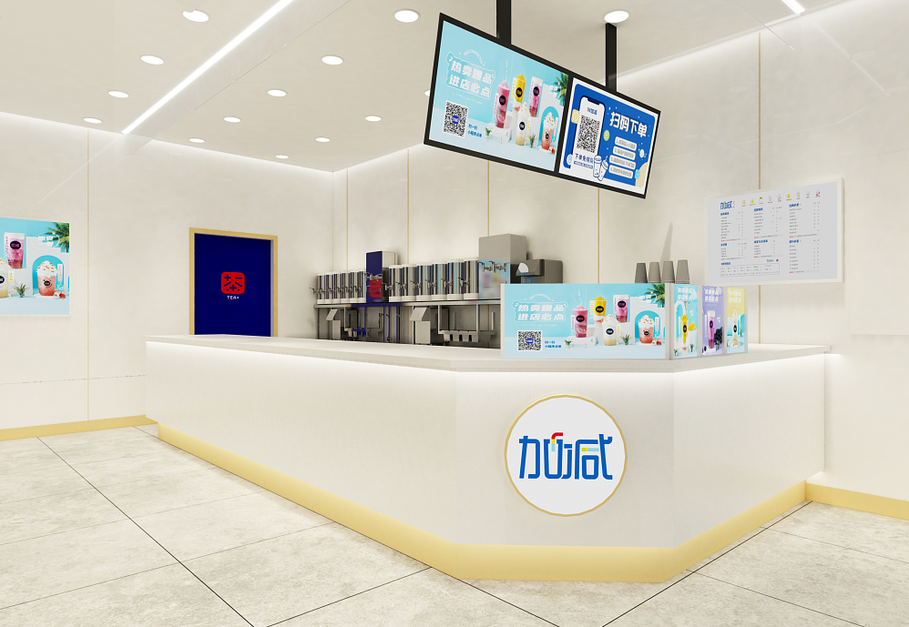 哈哈体育haha茶饮