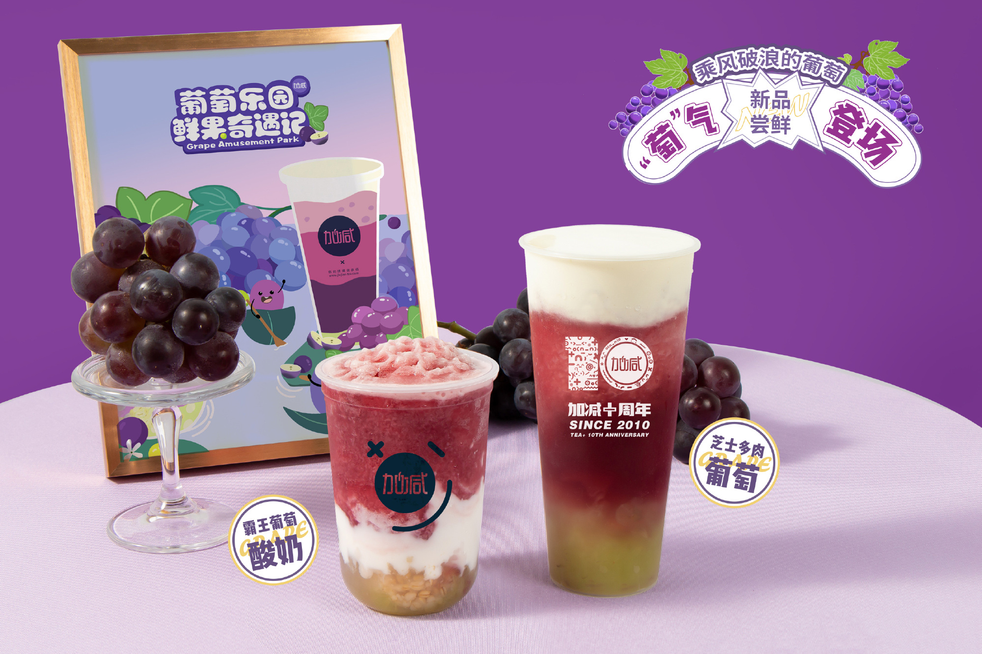 哈哈体育haha茶饮