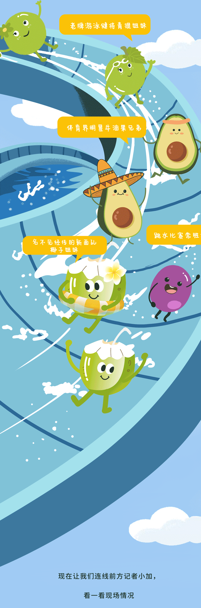 哈哈体育haha茶饮