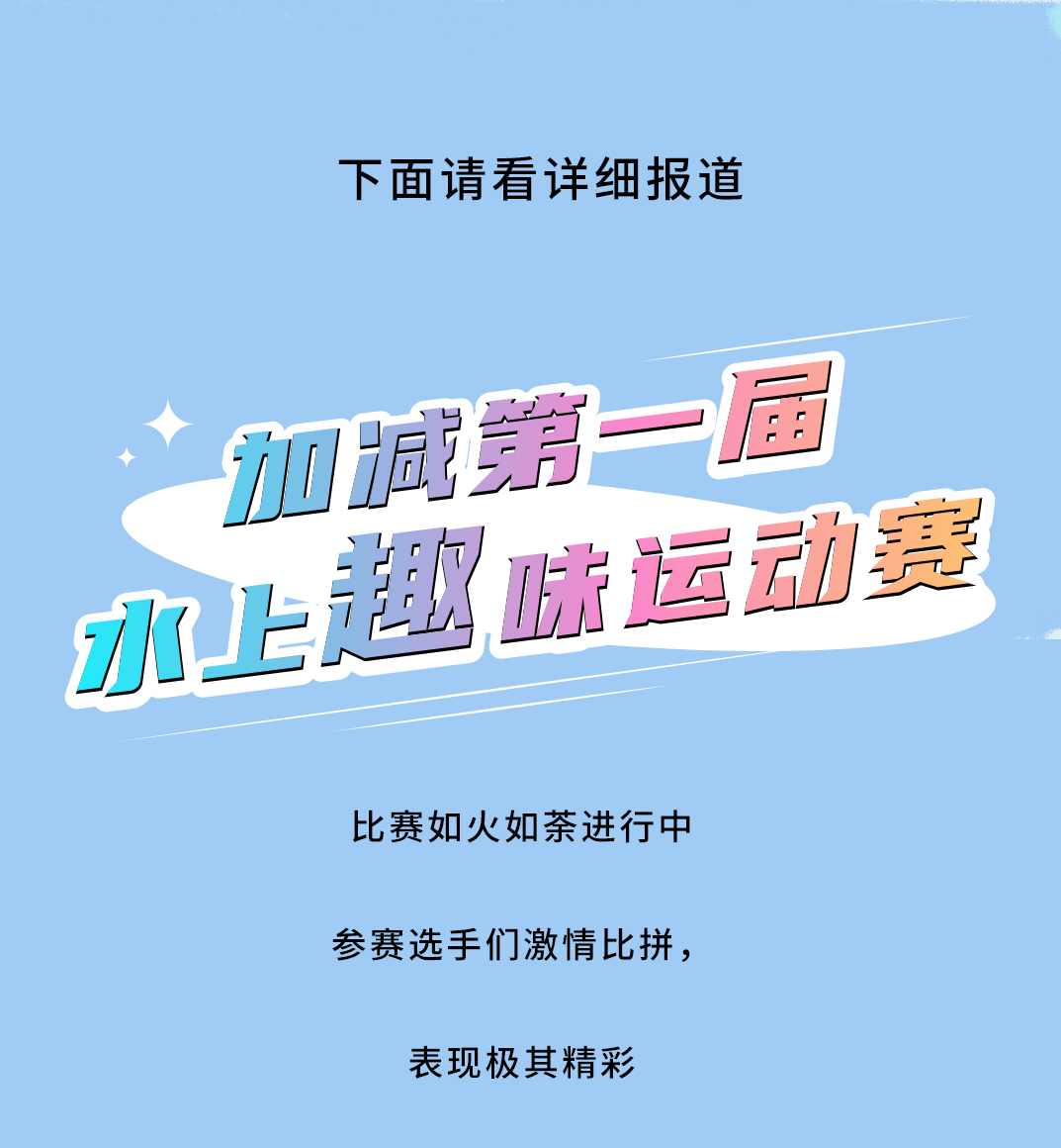 哈哈体育haha茶饮