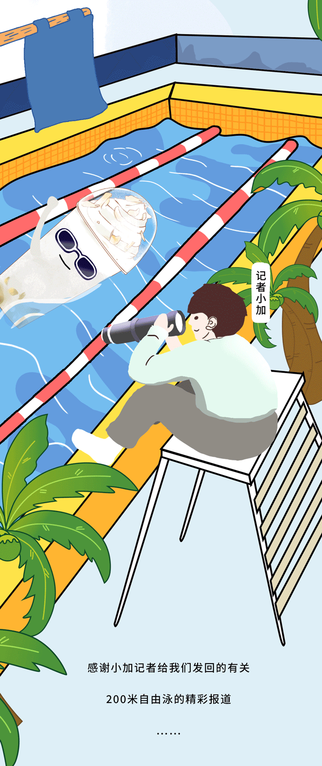 哈哈体育haha茶饮