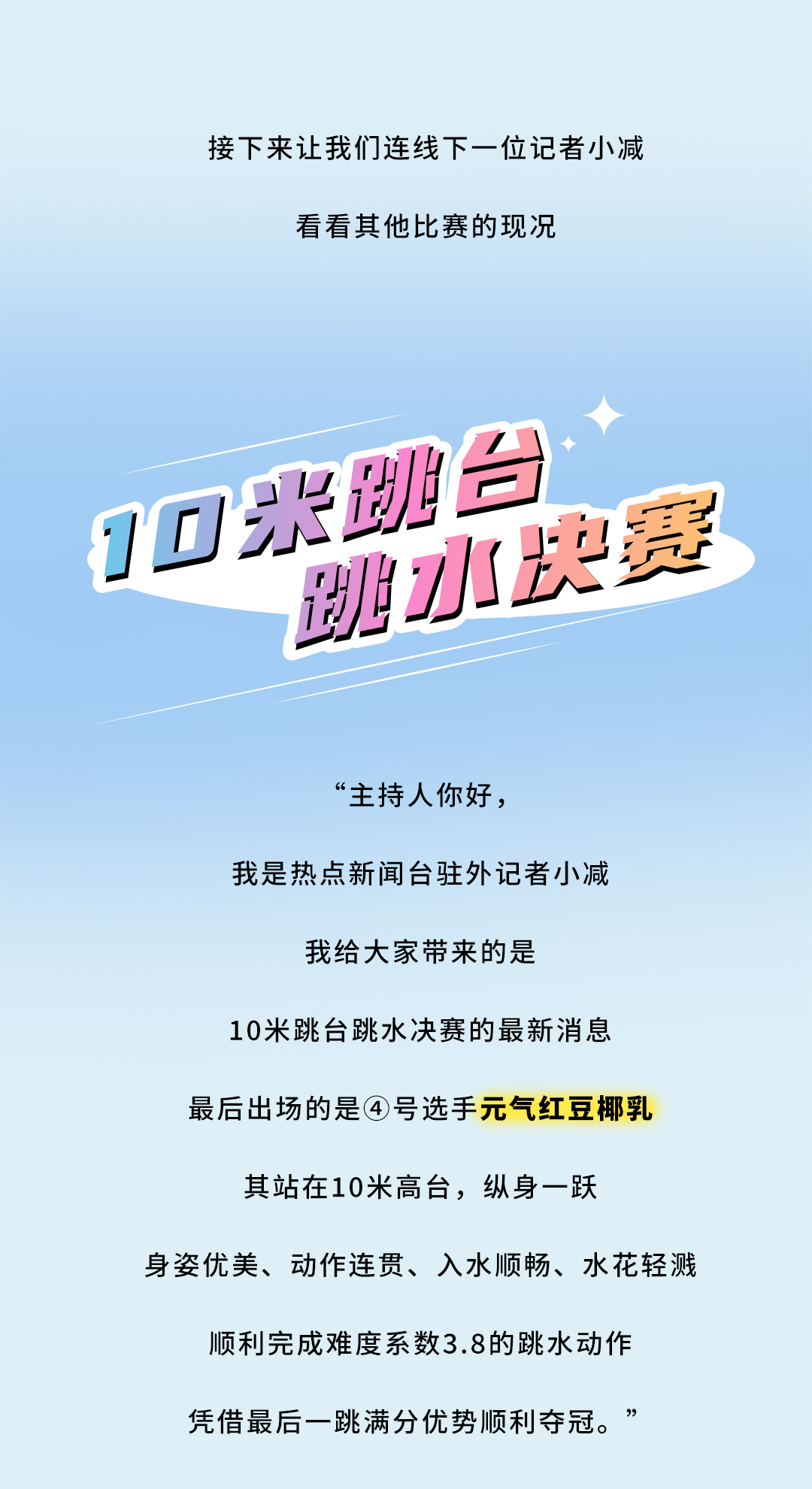 哈哈体育haha茶饮