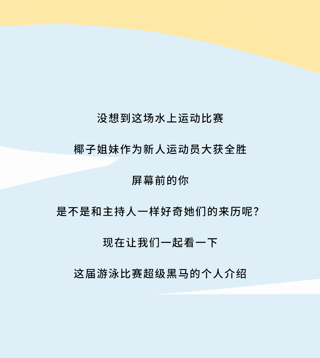 哈哈体育haha茶饮