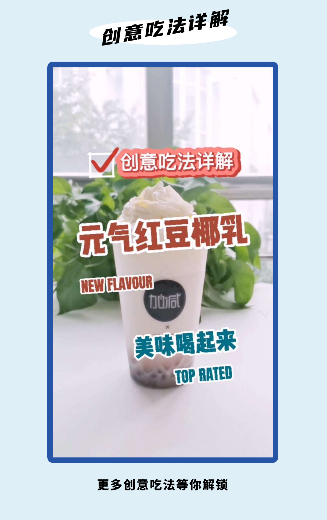 哈哈体育haha茶饮