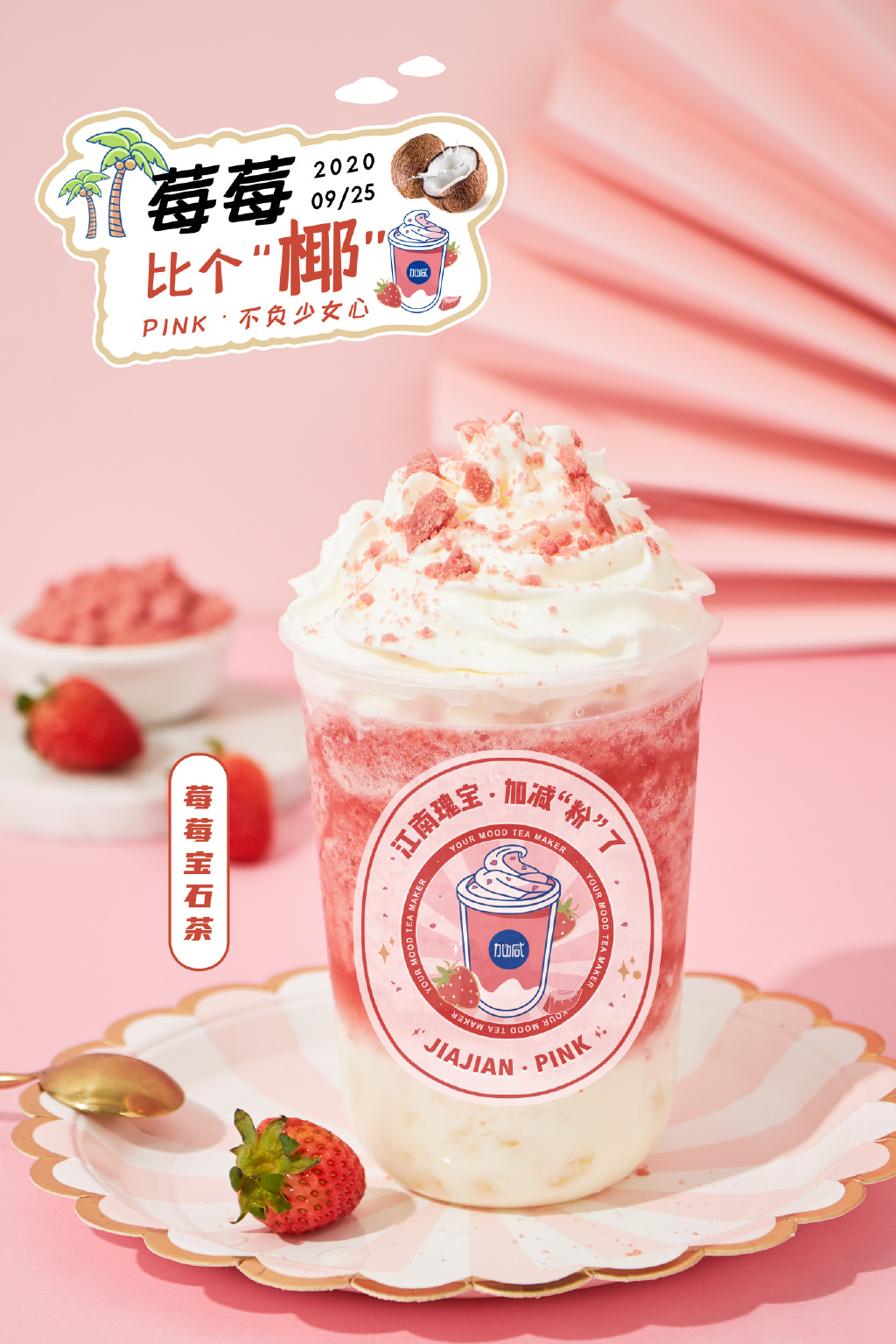 哈哈体育haha茶饮