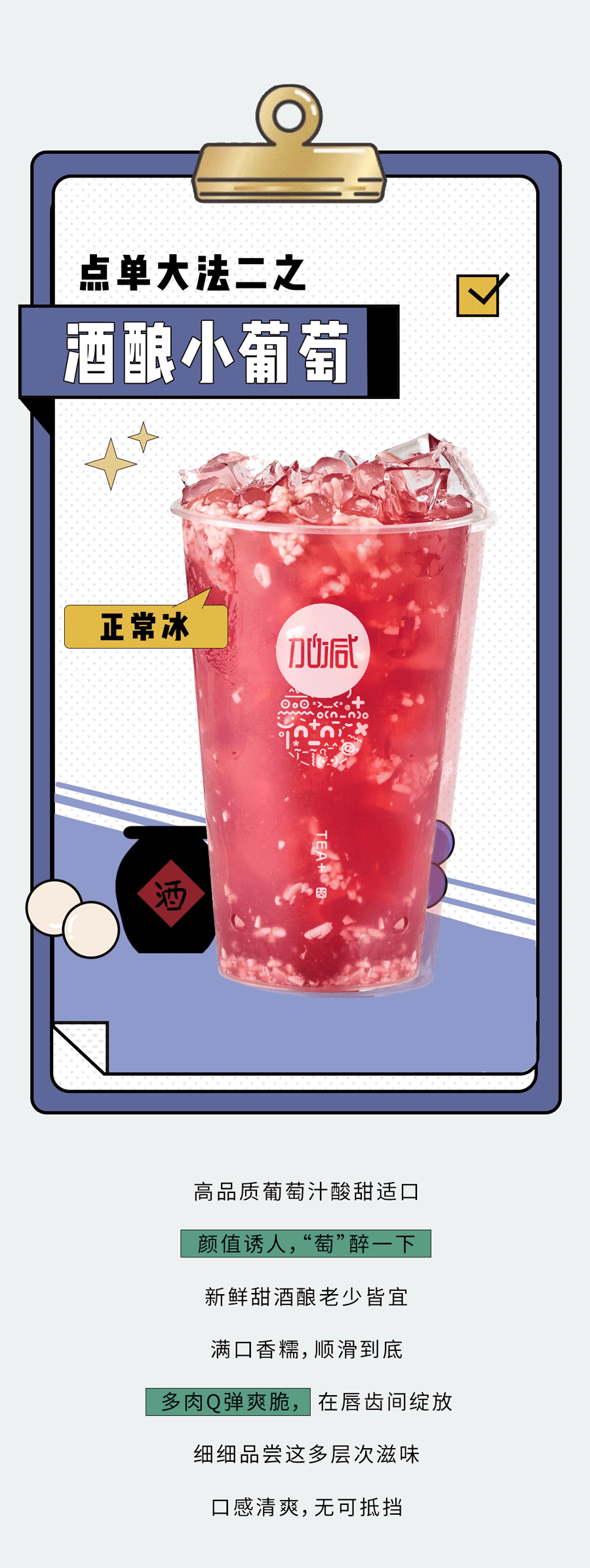 哈哈体育haha奶茶