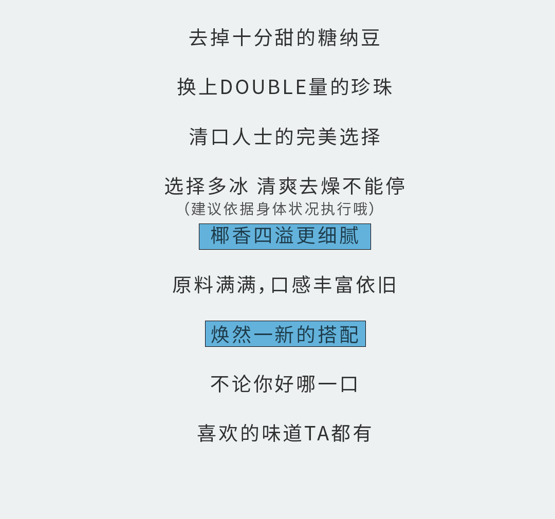 哈哈体育haha奶茶