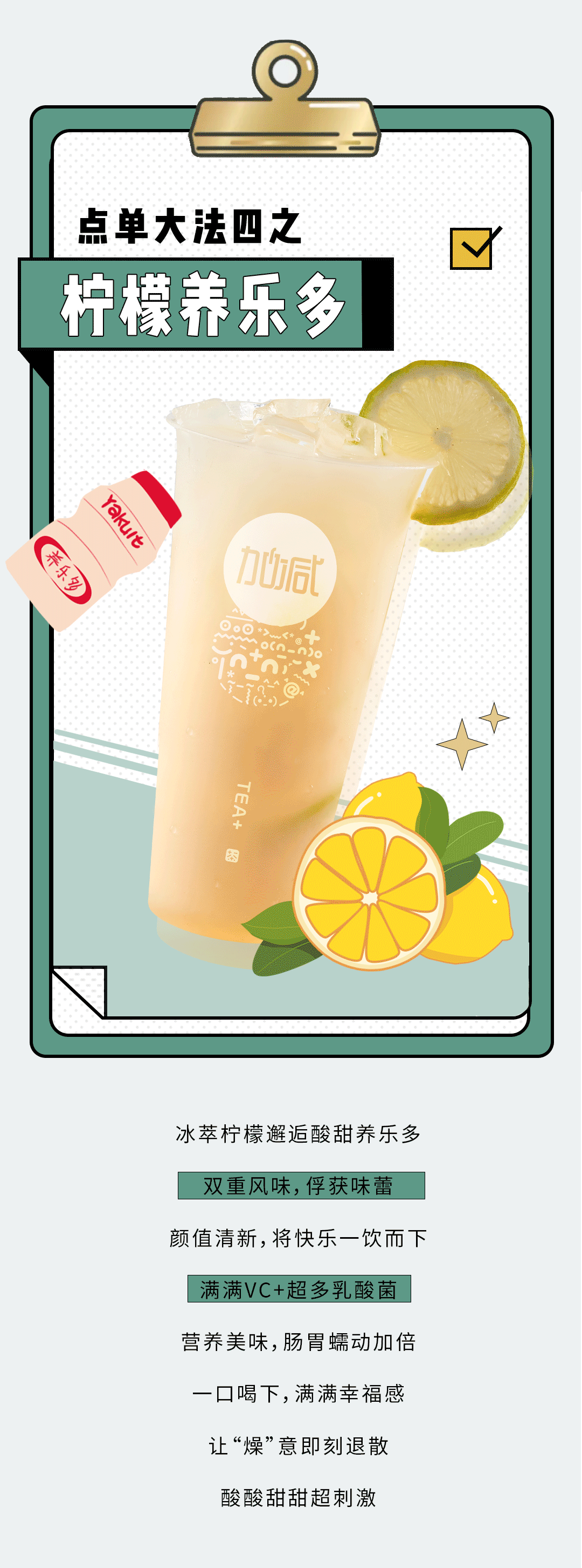 哈哈体育haha奶茶