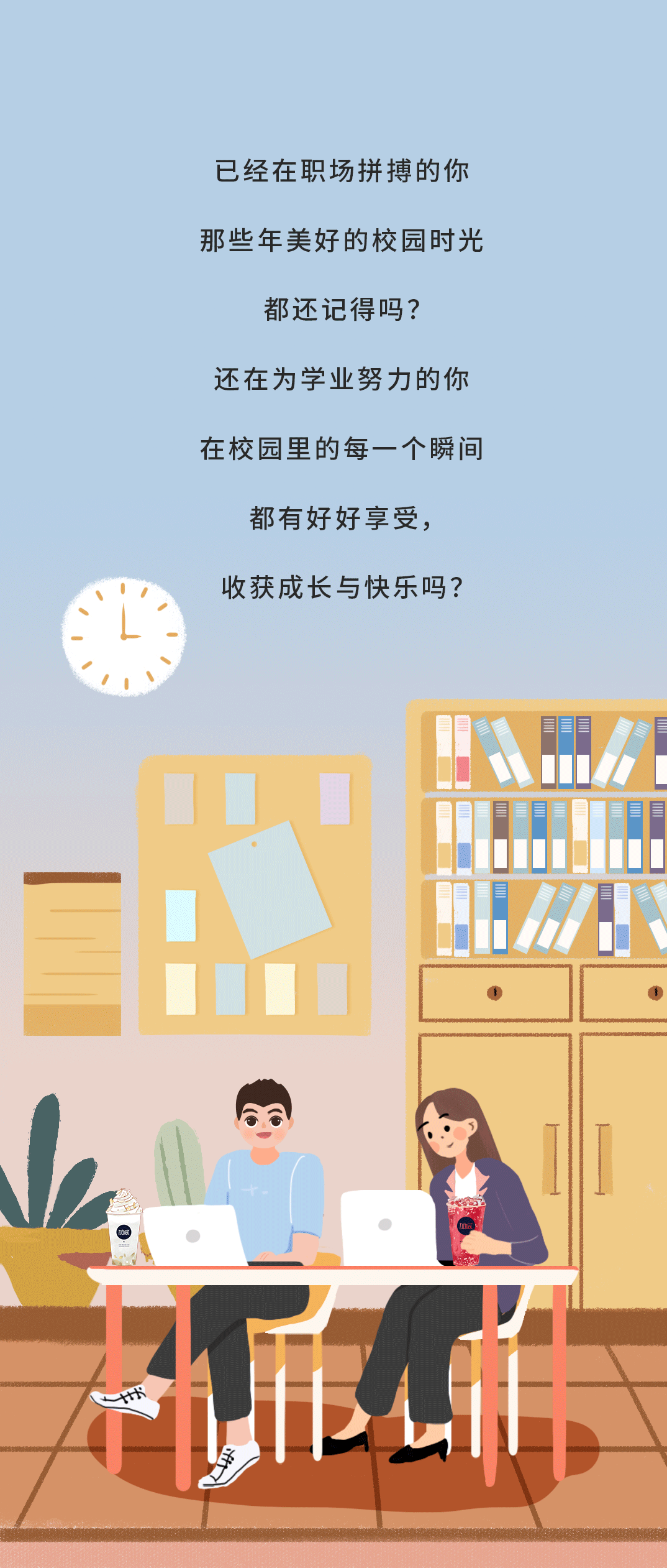 哈哈体育haha奶茶