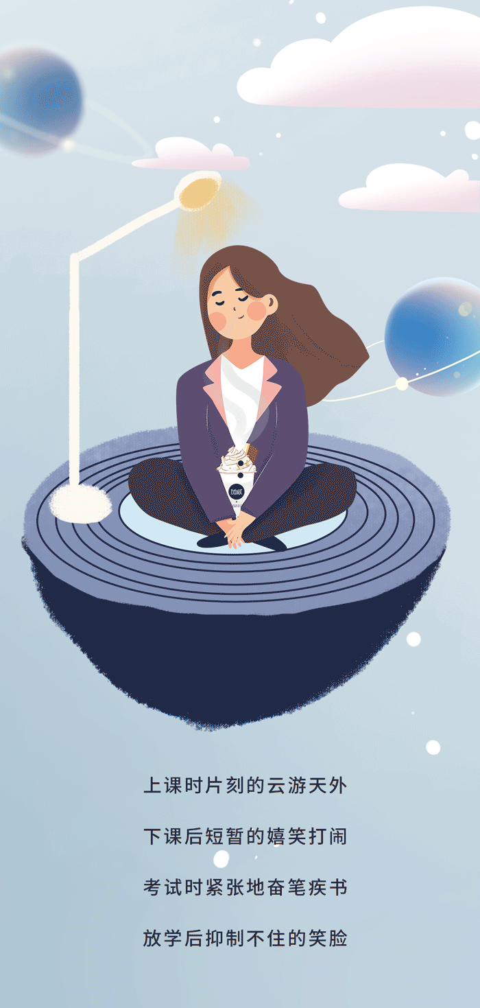 哈哈体育haha奶茶