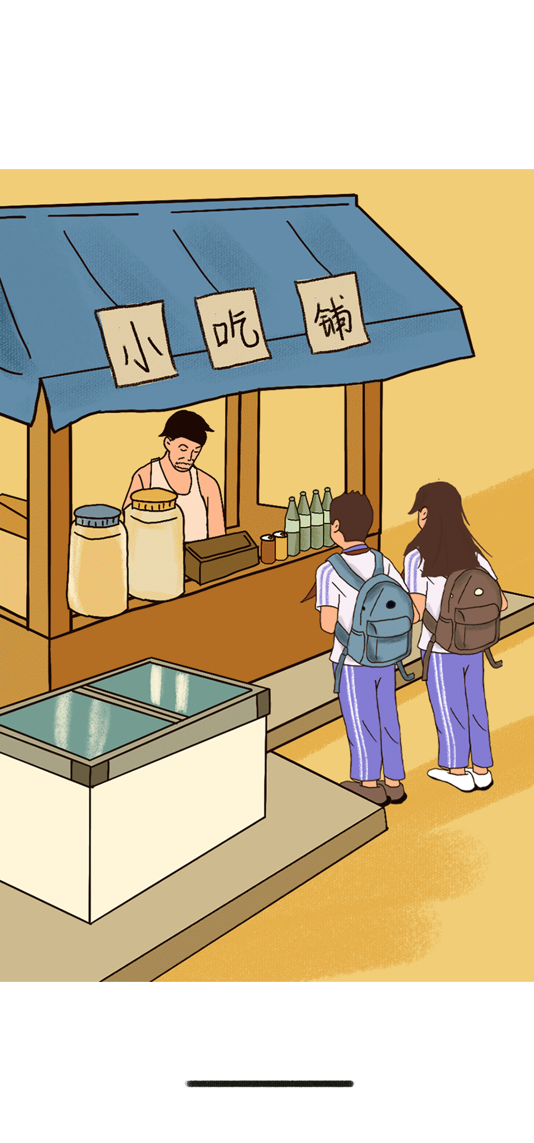 哈哈体育haha奶茶