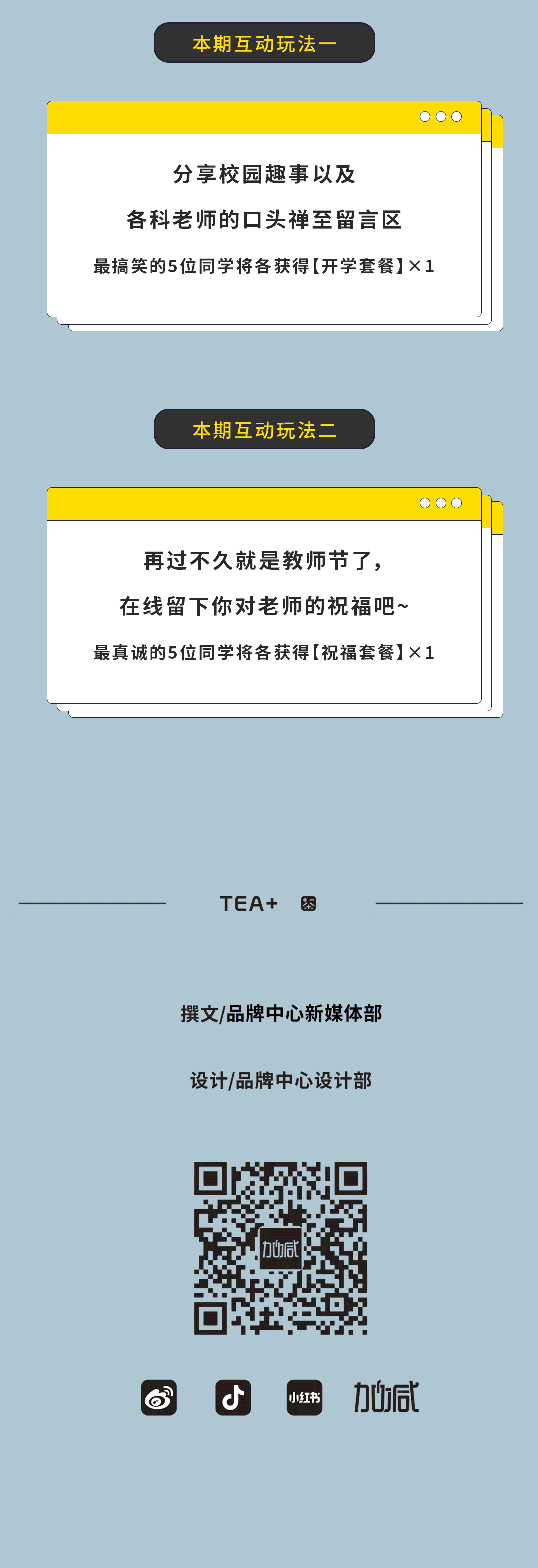 哈哈体育haha奶茶