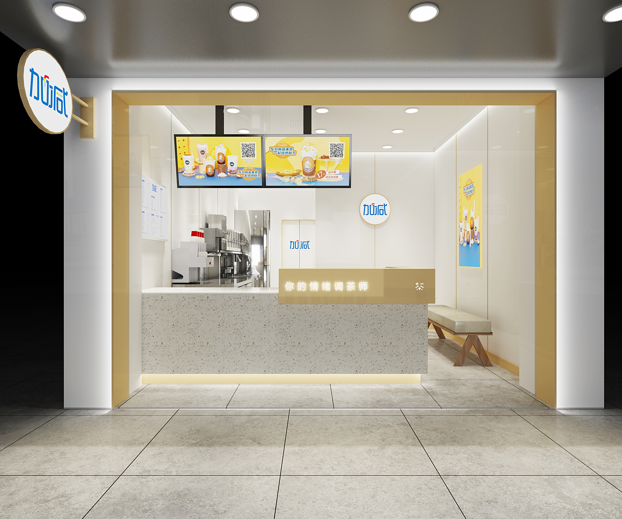 哈哈体育haha奶茶