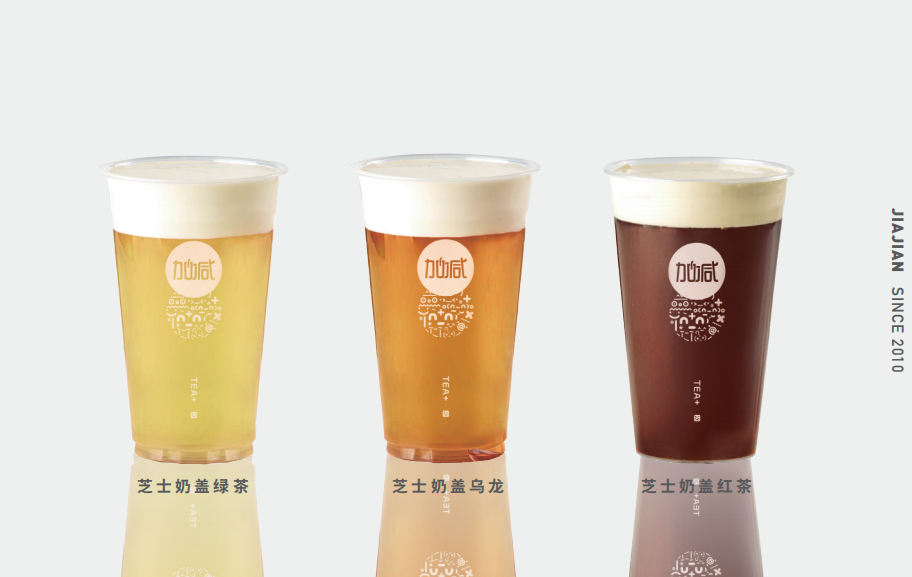 哈哈体育haha奶茶