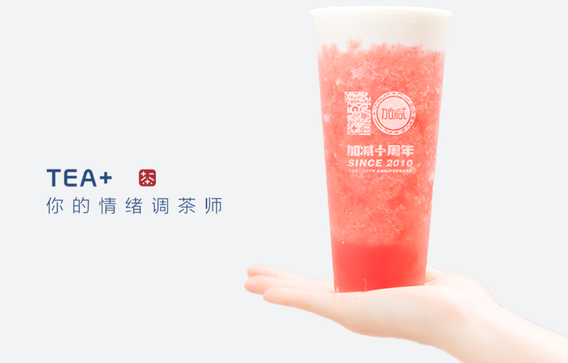 哈哈体育haha奶茶