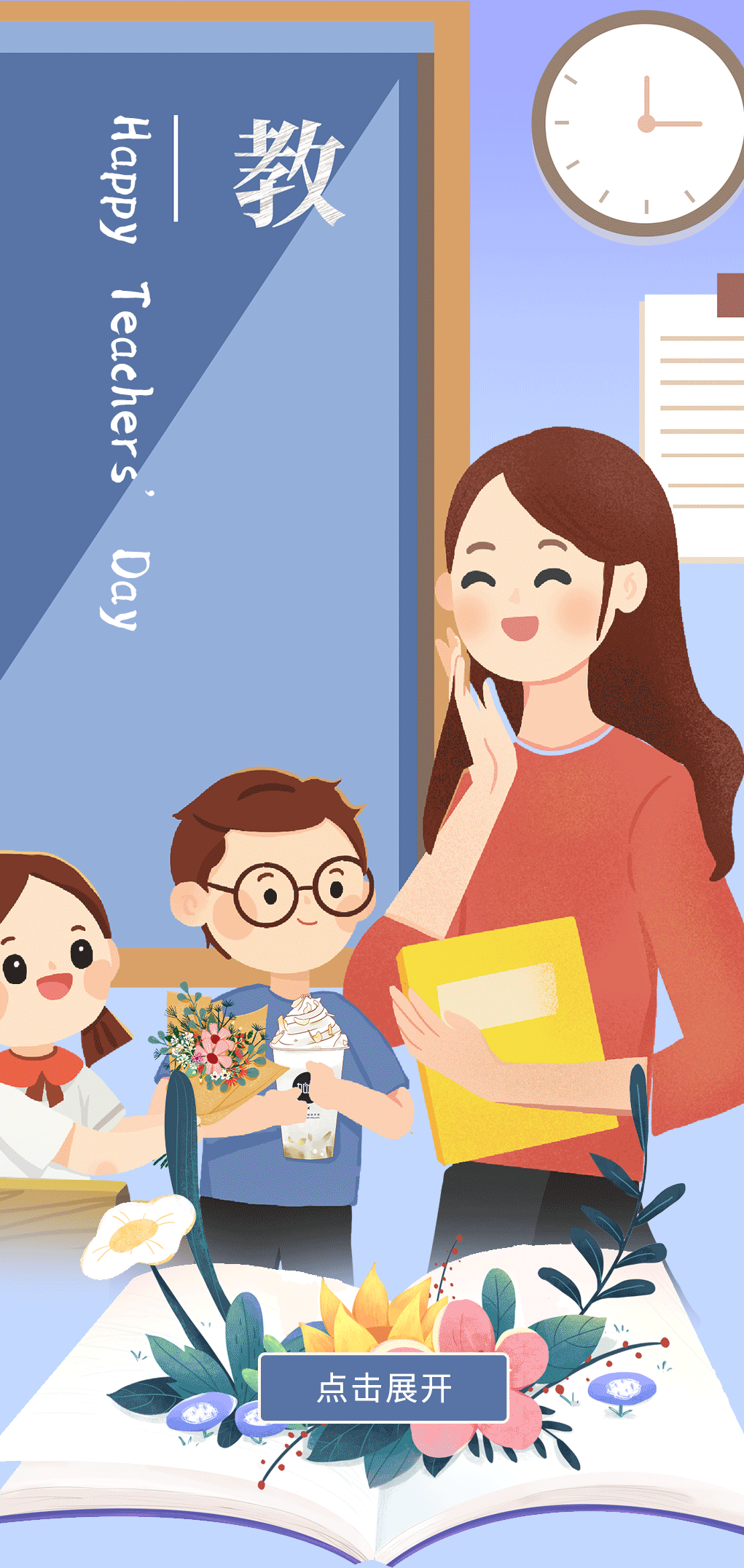 哈哈体育haha奶茶