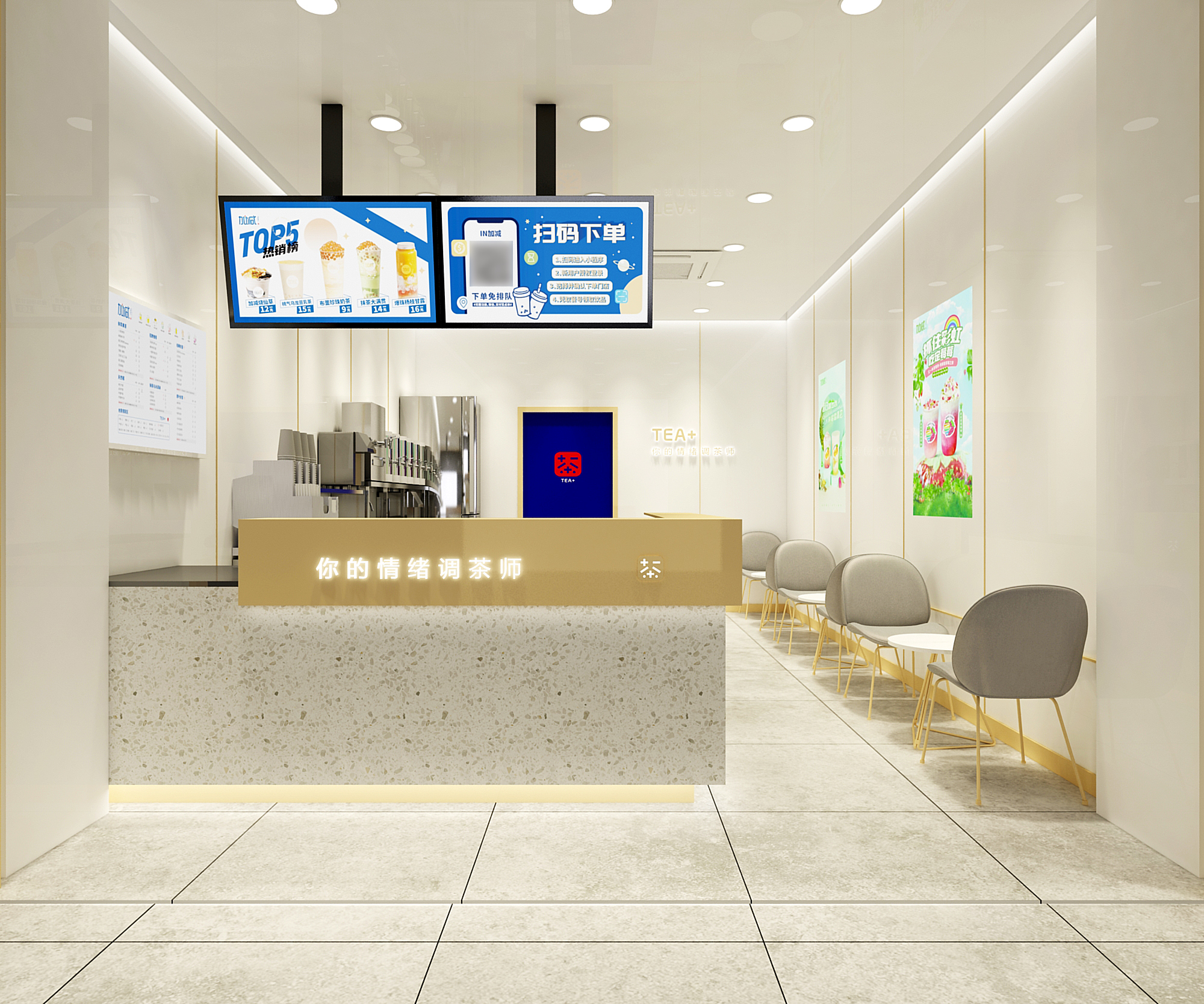 哈哈体育haha茶饮