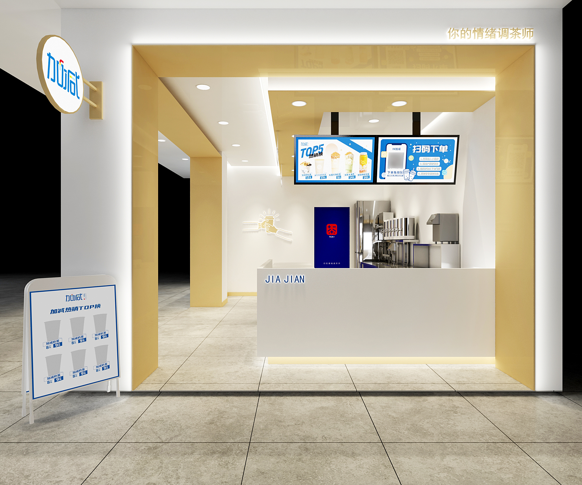 哈哈体育haha奶茶