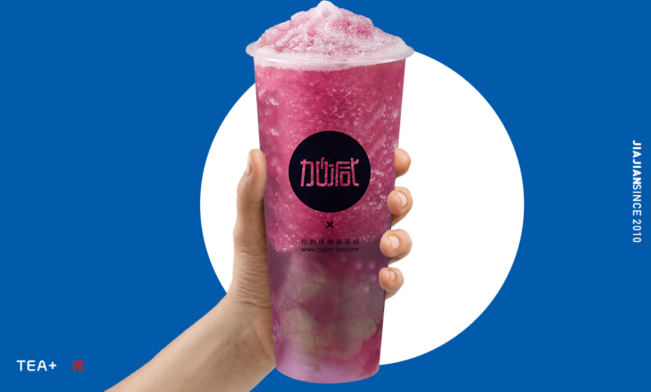 哈哈体育haha奶茶加盟