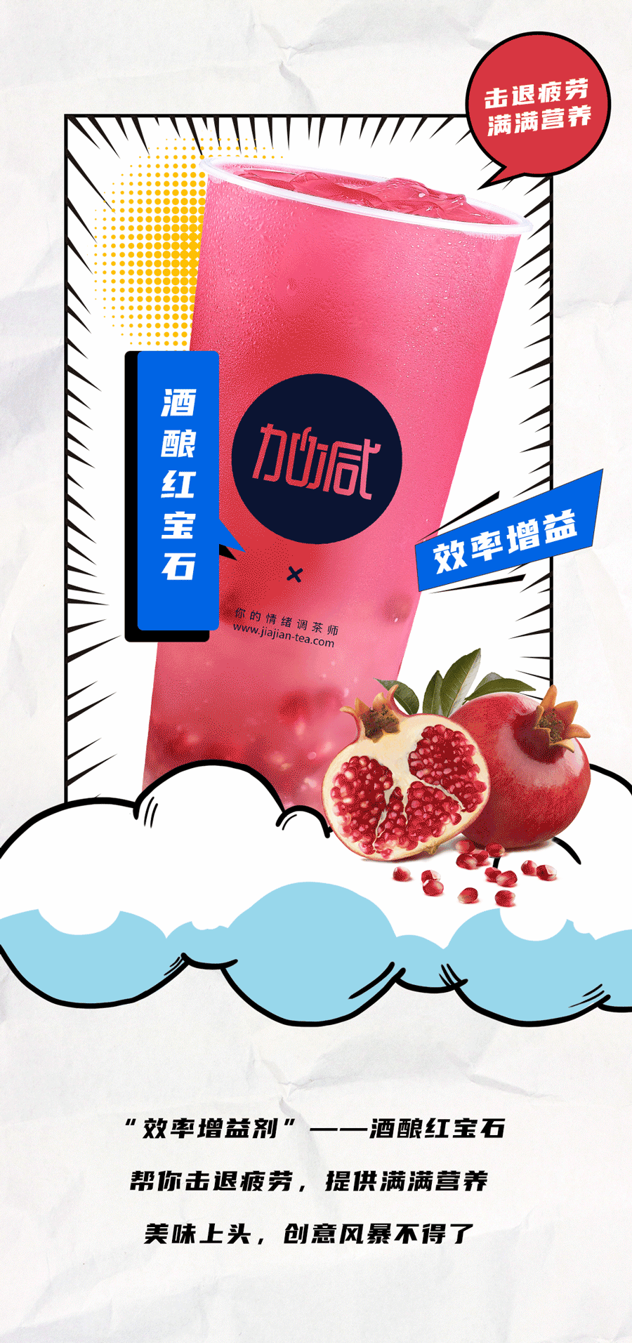 哈哈体育haha茶饮国庆节后推文